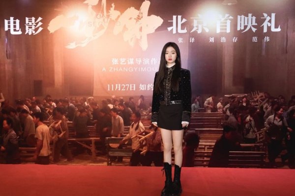 单依纯的《写给电影人的情书》歌词内容是什么？