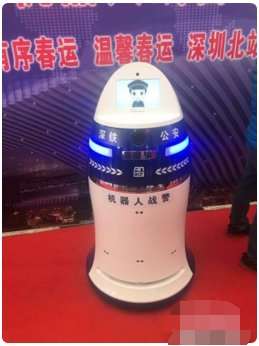 机器人警察编队在哪里亮相了？