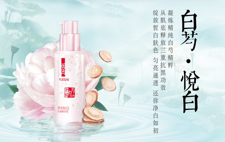 中草药护肤品都有什么牌子的？