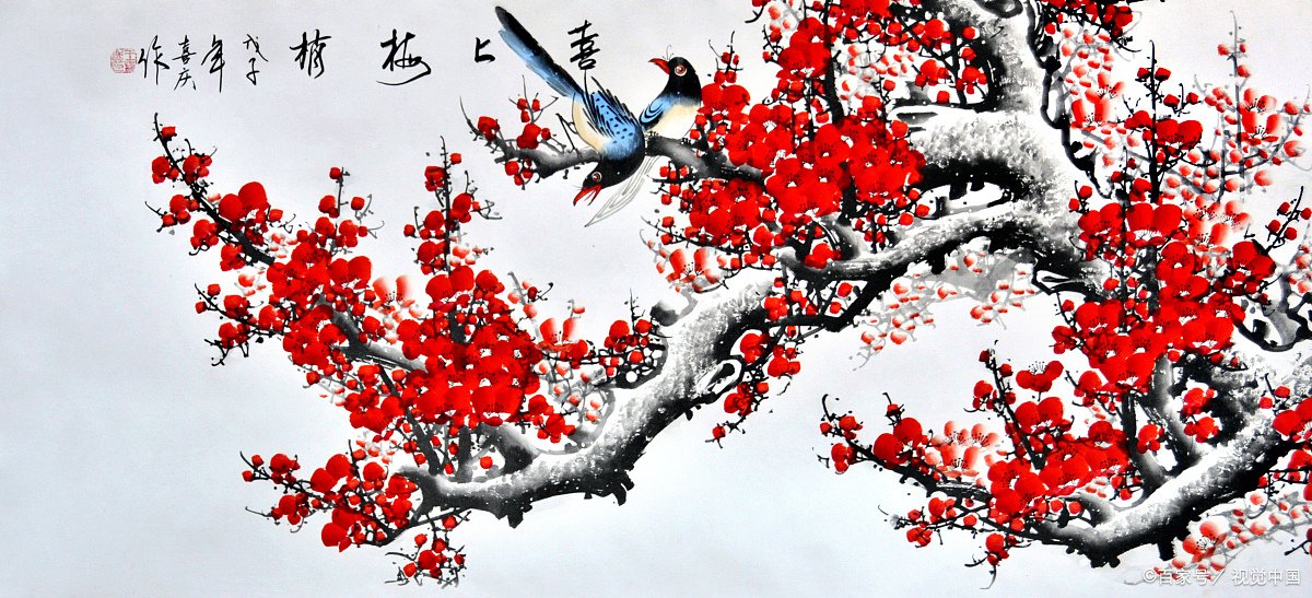 《岁寒三友图》中，有什么植物？