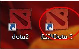 那个DOTA2launcher停止工作登陆界面都进不去要怎么弄