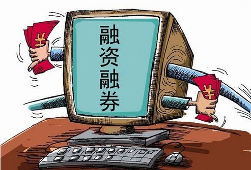 转融券是什么意思