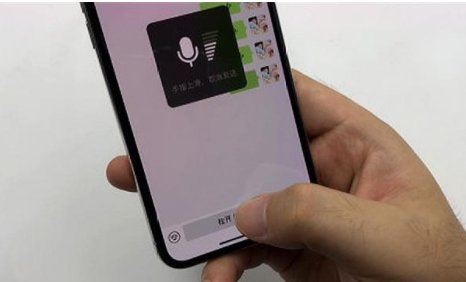 微信语音聊天费流量么？