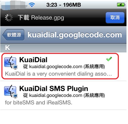 越狱iPhone4S怎样设置来电归属地