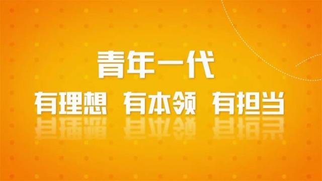 新时代三有青年指什么?
