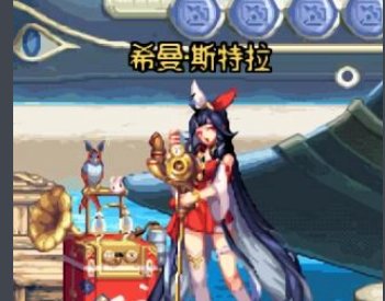 《DNF》迷你希曼斯特拉宠物属性 是什么？