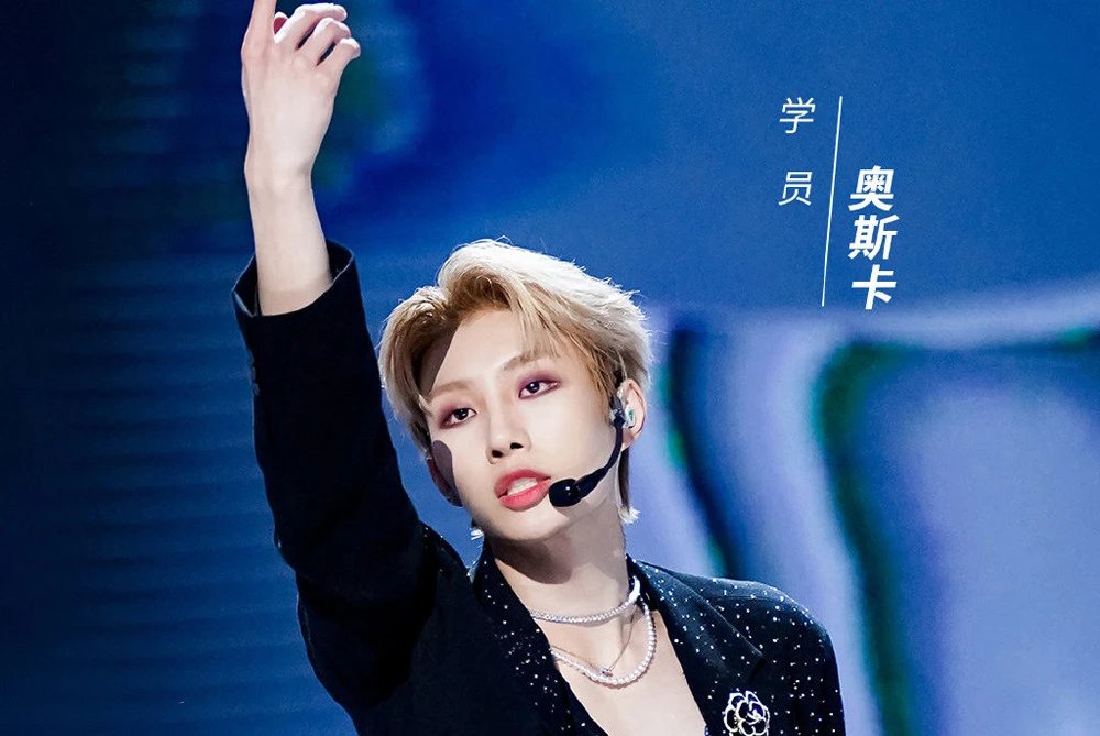 奥斯卡原名王政熊，他被问原名的时候是什么反应？