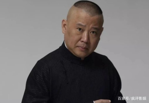 戴志诚弃原配只为师叔之妻,郭德纲改编《托妻献子》,到底是怎样一段往事?