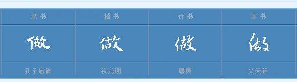 灯谜老友打一字谜底是什么