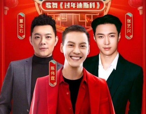 “过年了过年了”是什么歌？