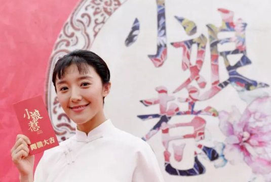 娘惹是什么意思？