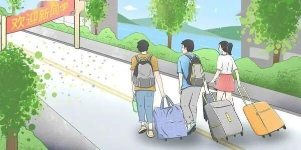 大学生活是怎样的