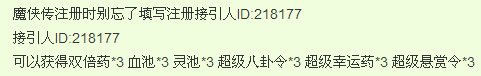 魔侠传紫阳天赋怎么加点？什么东西啊，你们说的都看不懂