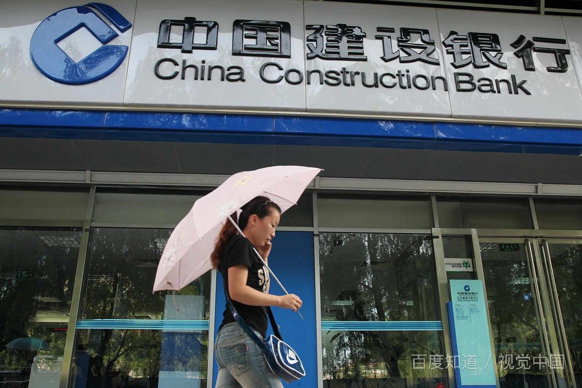 怎么查看建行卡里的余额