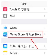 此Apple ID尚未在iTunes Store使用过