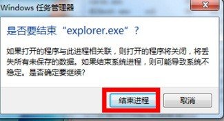 win7系统电脑右下角的小喇叭不见了怎么办