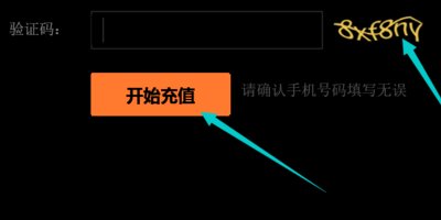 怎么在网上购买移动充值卡？