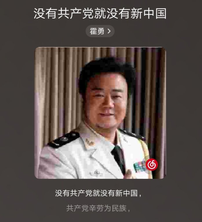 《没有共产党就没有新中国》歌词？