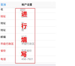 此Apple ID尚未在iTunes Store使用过