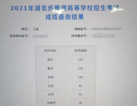 高考分什么时候出来