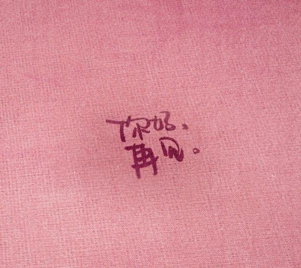 好好说再见 歌词