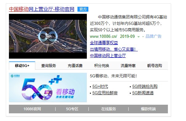 手机报如何退订