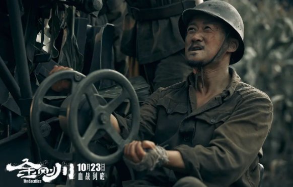 金刚川时间多久