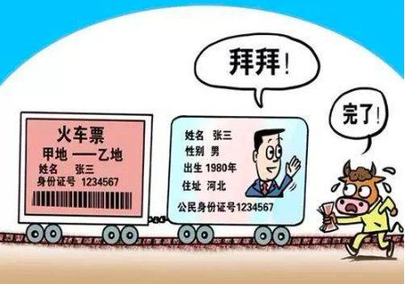 黄牛党一词有什么来历？