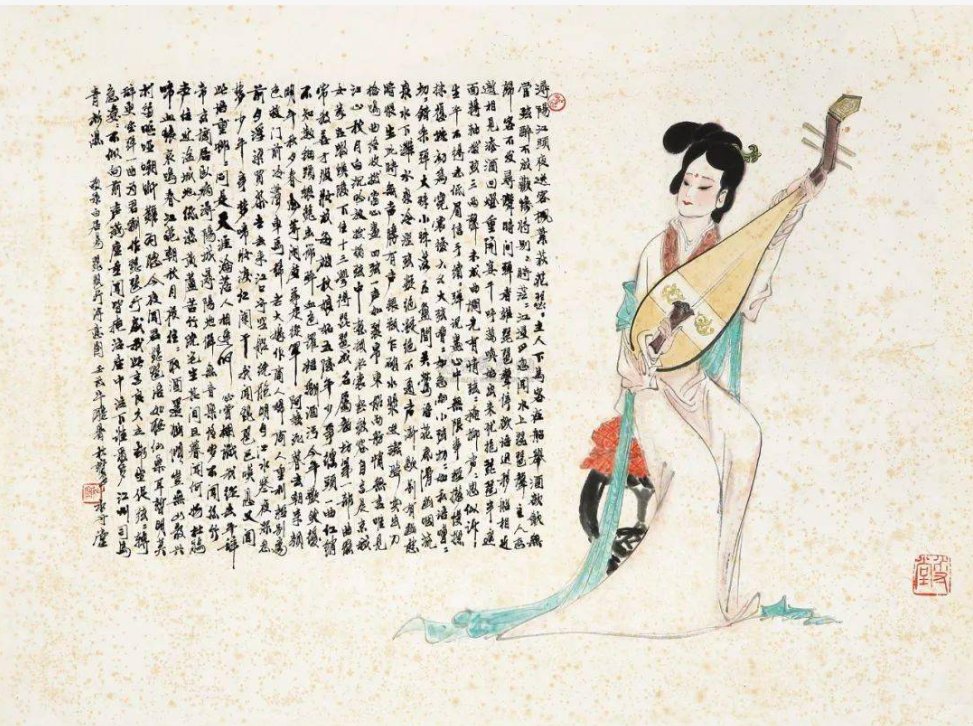 “犹抱琵琶半遮面”是什么意思？