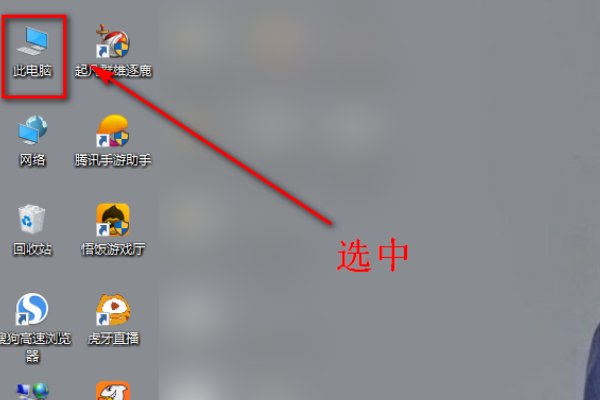 如何下载浏览器至U盘里