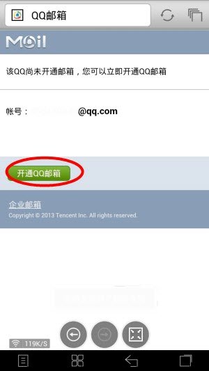 给我写个电子邮箱