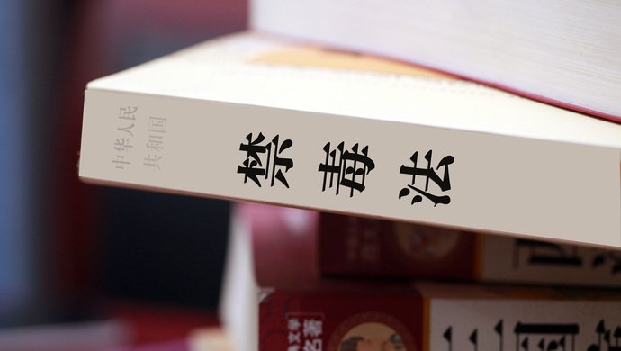 我国禁毒工作治本之策是什么？