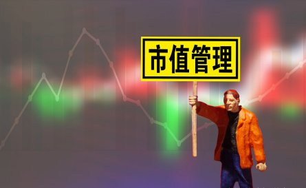 工商管理专业的就业前景怎么样?