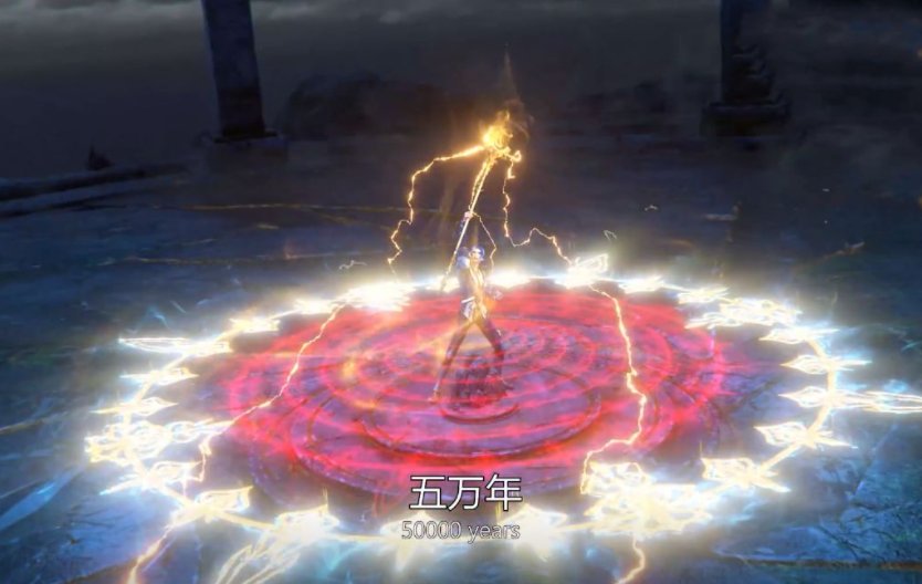 彩色魂环是多少年的?