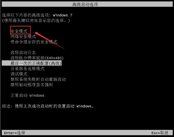电脑蓝屏出现STOP：0X0000008E(0XC0000005,0X805427E2,0XF4220CEC,0X00000000)怎么解决