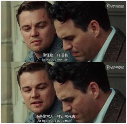 禁闭岛结局什么意思