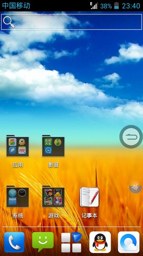 中兴u817是虚拟键盘？