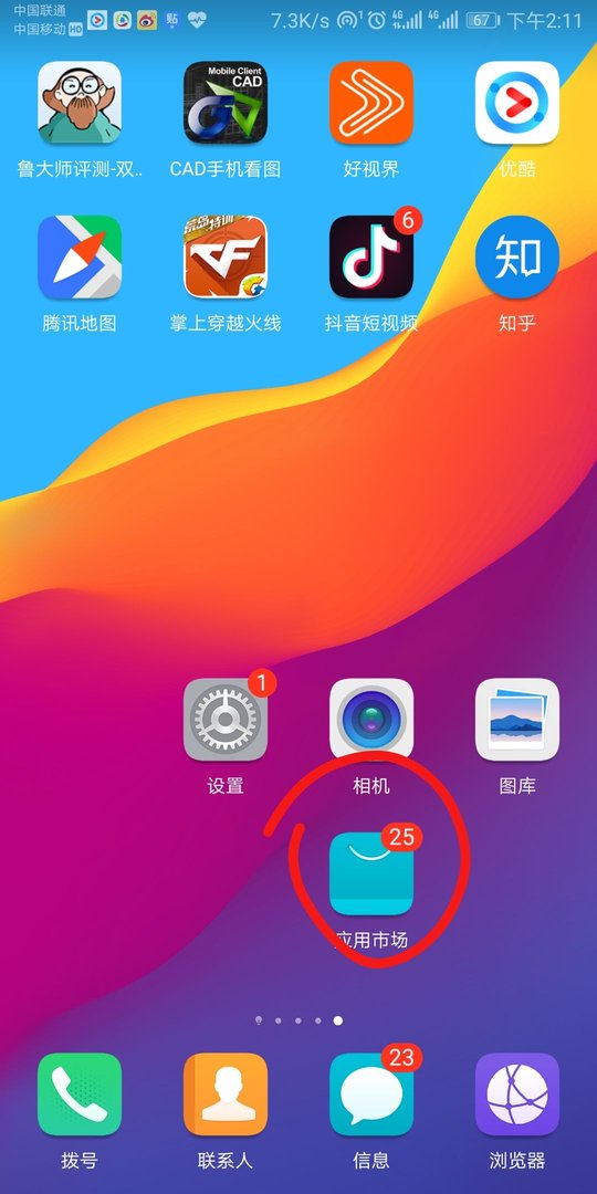 诺基亚手机软件在哪里有下载？