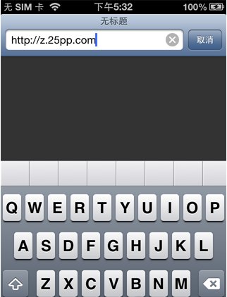 怎么用ipad的Cydia下PP助手