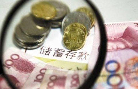 农村信用社的定期存款未到期可不可以取出来？