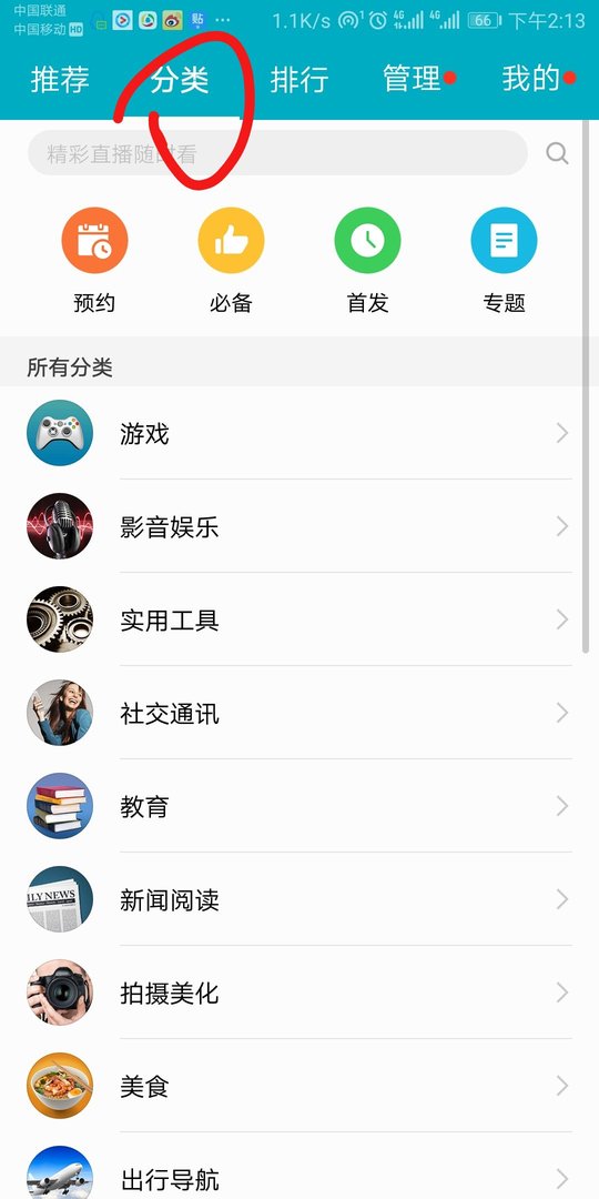 诺基亚手机软件在哪里有下载？