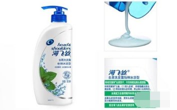 怎么判定海飞丝是正品