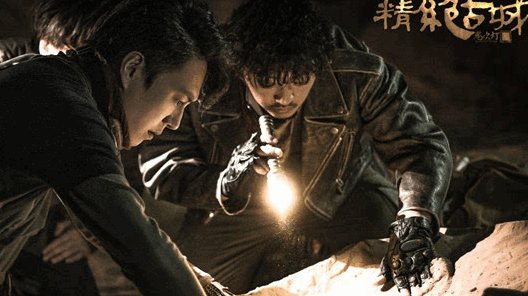 《鬼吹灯之精绝古城》结局是什么？