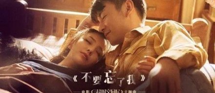 《超时空同居》有彩蛋吗?