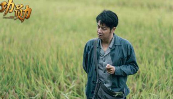 《功勋》谭胖公原型是谁？