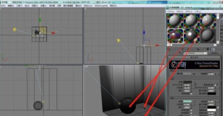 3d效果图怎么制作 方法