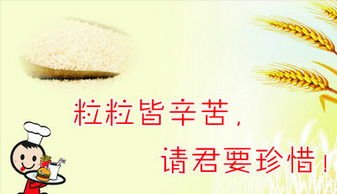 西安将日常节粮纳入学生素质评价，这种做法值得推广吗？