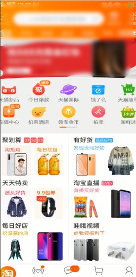 淘宝开店怎么操作