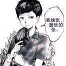 情侣之间最难以启齿的一句话是什么？