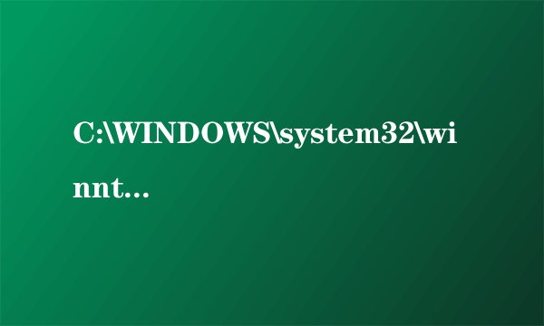 C:\WINDOWS\system32\winntbbu.dll